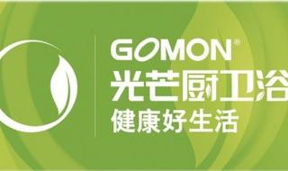 上海光芒热水器维修