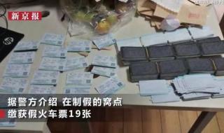 海归小伙学历造假反转 海归小伙学历造假反转